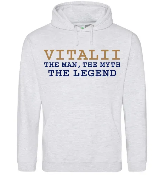Мужская толстовка (худи) Vitalii the myth the legend Серый меланж фото