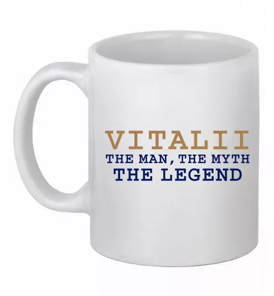Чашка керамическая Vitalii the myth the legend Белый фото