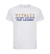 Дитяча футболка Vitalii the myth the legend Білий фото