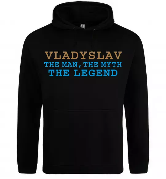 Мужская толстовка (худи) Vladyslav the myth the legend Черный фото