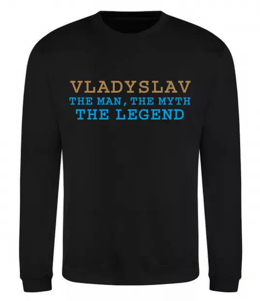 Світшот Vladyslav the myth the legend Чорний фото