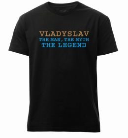 Чоловіча преміум футболка Vladyslav the myth the legend