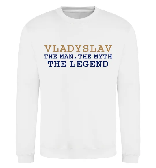 Свитшот Vladyslav the myth the legend Белый фото