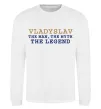 Свитшот Vladyslav the myth the legend Белый фото