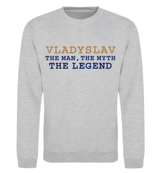 Свитшот Vladyslav the myth the legend Серый меланж фото