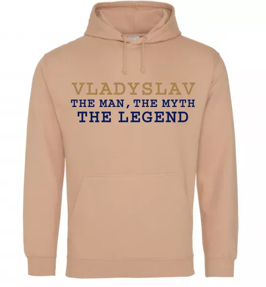 Мужская толстовка (худи) Vladyslav the myth the legend Песочный фото