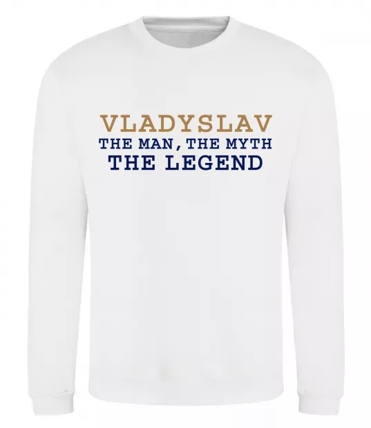 Світшот Vladyslav the myth the legend Білий фото