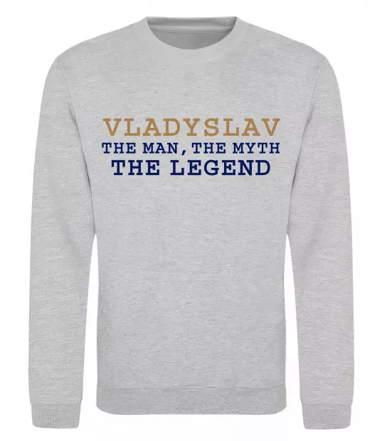 Світшот Vladyslav the myth the legend Сірий меланж фото