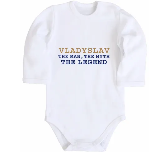 Детский боди Vladyslav the myth the legend Белый фото