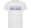 Дитяча футболка Vladyslav the myth the legend Білий фото