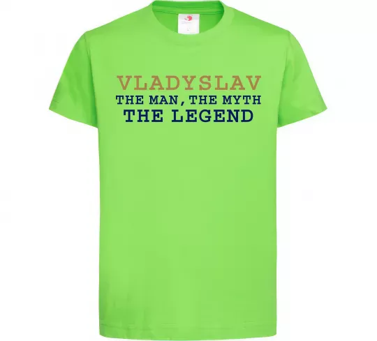 Дитяча футболка Vladyslav the myth the legend Лаймовий фото