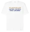 Футболка Оверсайз Vladyslav the myth the legend Білий фото