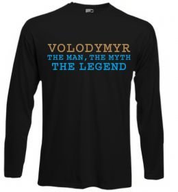 Лонгслив Volodymyr the myth the legend
