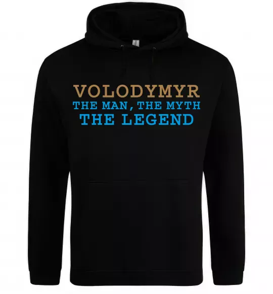 Мужская толстовка (худи) Volodymyr the myth the legend Черный фото