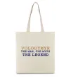 Еко-сумка Volodymyr the myth the legend Бежевий фото