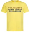 Мужская футболка Volodymyr the myth the legend Лимонный Мужская футболка Volodymyr the myth the legend Лимонный фото