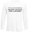 Лонгслив Volodymyr the myth the legend Белый фото
