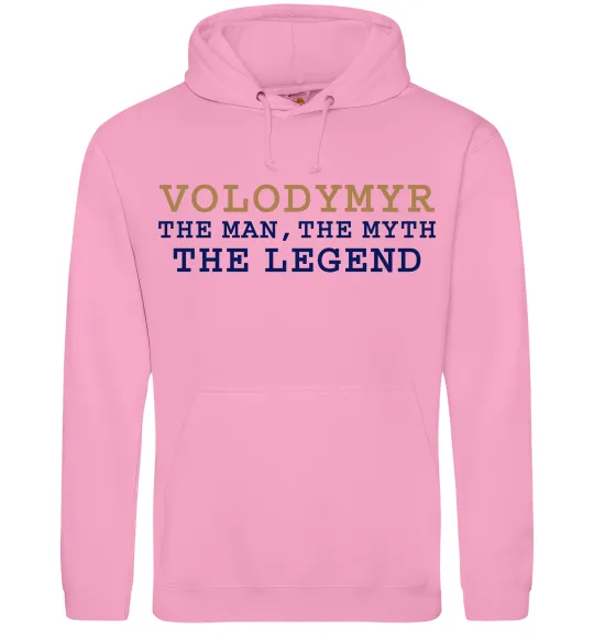 Мужская толстовка (худи) Volodymyr the myth the legend Розовый фото