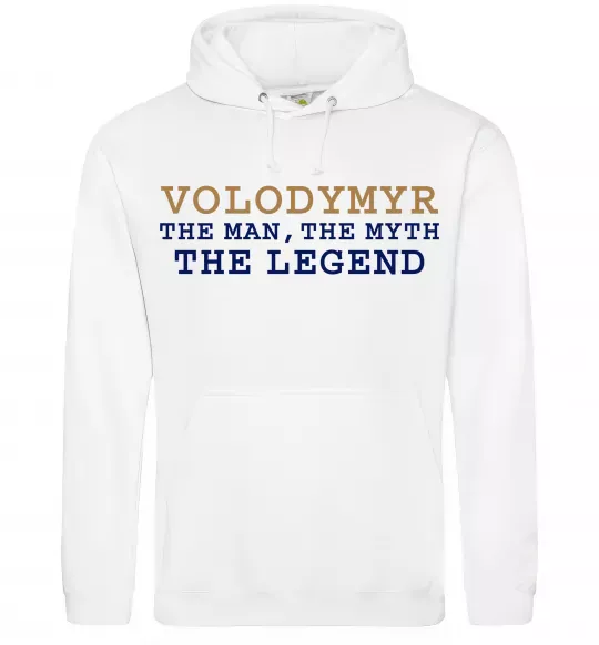 Мужская толстовка (худи) Volodymyr the myth the legend Белый фото