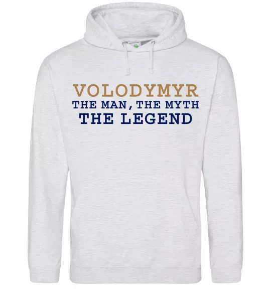 Мужская толстовка (худи) Volodymyr the myth the legend Серый меланж фото