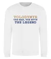 Свитшот Volodymyr the myth the legend Белый фото