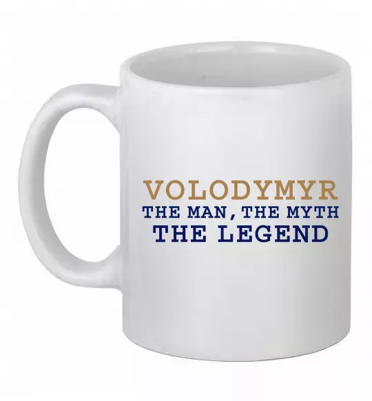 Чашка керамическая Volodymyr the myth the legend Белый фото