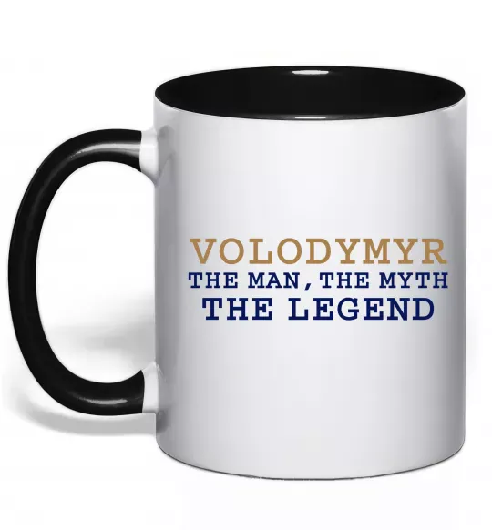 Чашка з кольоровою ручкою Volodymyr the myth the legend Чорний фото