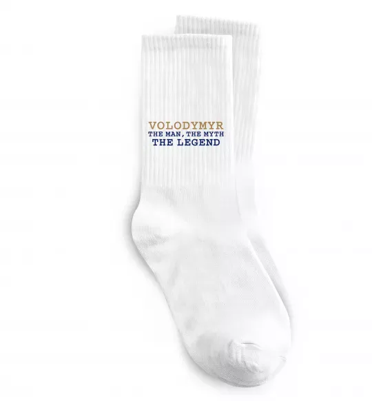 Носки Volodymyr the myth the legend Белый фото