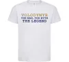 Дитяча футболка Volodymyr the myth the legend Білий фото
