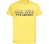 Дитяча футболка Volodymyr the myth the legend Лимонний фото