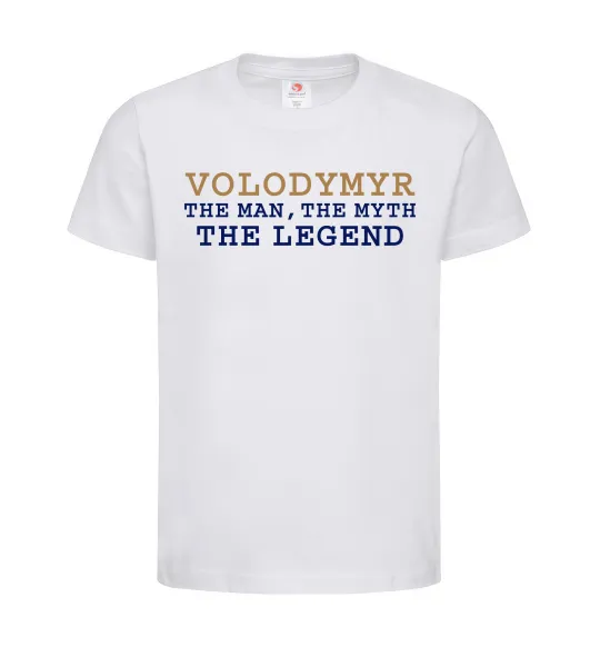 Детская футболка Volodymyr the myth the legend Белый фото