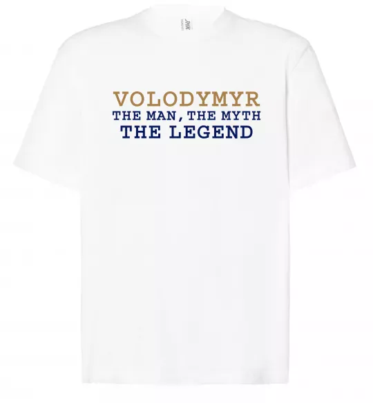 Футболка Оверсайз Volodymyr the myth the legend Белый фото