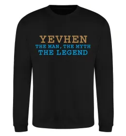 Світшот Yevhen the myth the legend Чорний фото