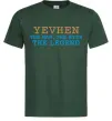 Чоловіча футболка Yevhen the myth the legend Темно-зелений фото