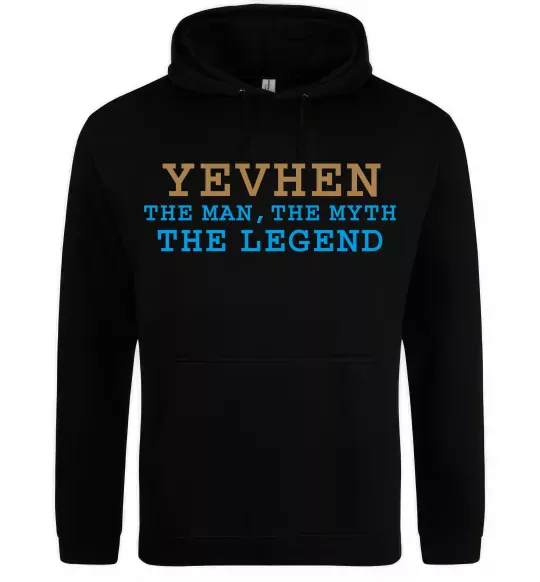 Чоловіча толстовка (худі) Yevhen the myth the legend Чорний фото