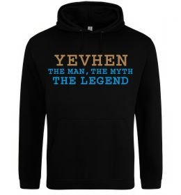 Чоловіча толстовка (худі) Yevhen the myth the legend