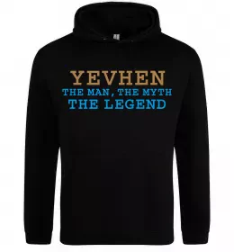 Чоловіча толстовка (худі)