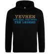 Чоловіча толстовка (худі) Yevhen the myth the legend Чорний фото