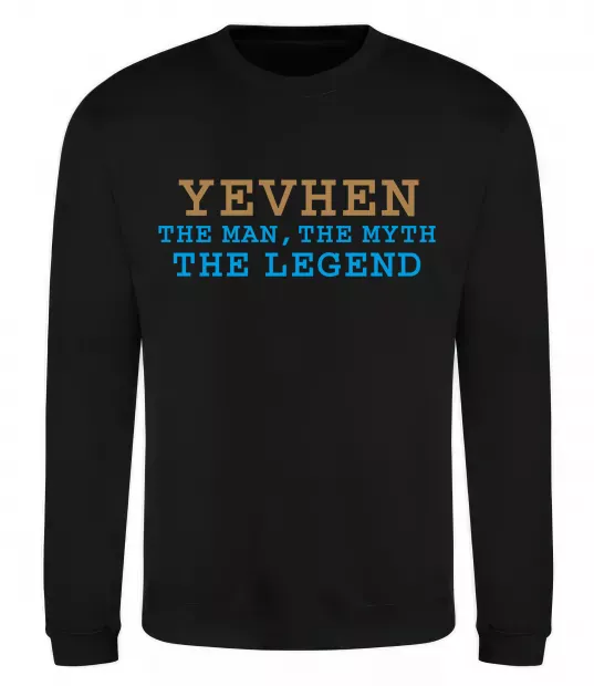 Світшот Yevhen the myth the legend Чорний фото