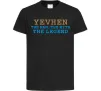 Детская футболка Yevhen the myth the legend Черный фото