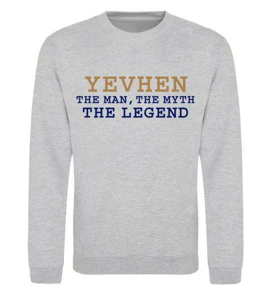 Світшот Yevhen the myth the legend Сірий меланж фото