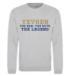 Світшот Yevhen the myth the legend Сірий меланж фото
