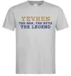 Чоловіча футболка Yevhen the myth the legend Сірий фото