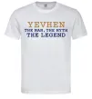 Чоловіча футболка Yevhen the myth the legend Білий фото