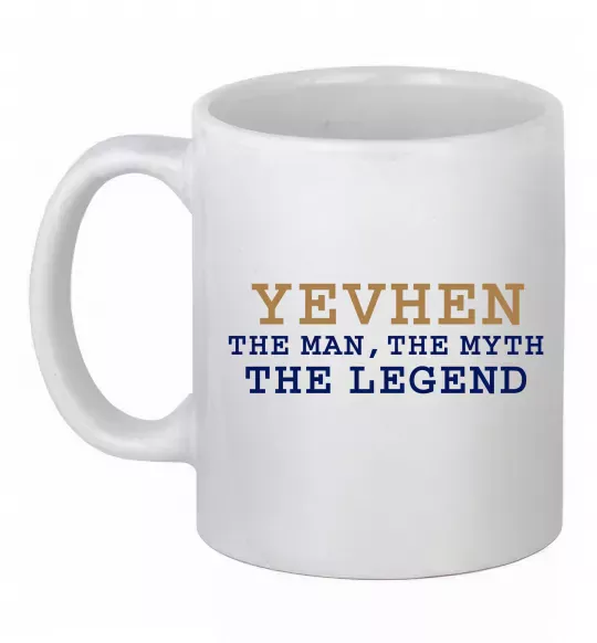 Чашка керамическая Yevhen the myth the legend Белый фото