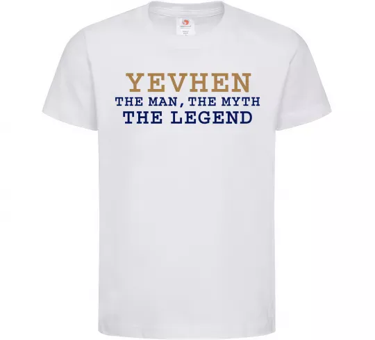Детская футболка Yevhen the myth the legend Белый фото
