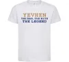 Детская футболка Yevhen the myth the legend Белый фото