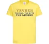 Детская футболка Yevhen the myth the legend Лимонный фото