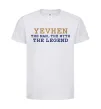 Детская футболка Yevhen the myth the legend Белый фото