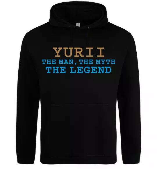 Мужская толстовка (худи) Yurii the myth the legend Черный фото
